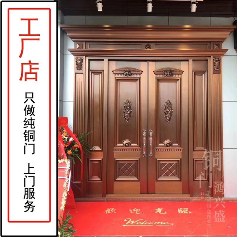 别墅铜大门双开对开门纯铜进户单门真铜庭院门子母门X中门防盗铜