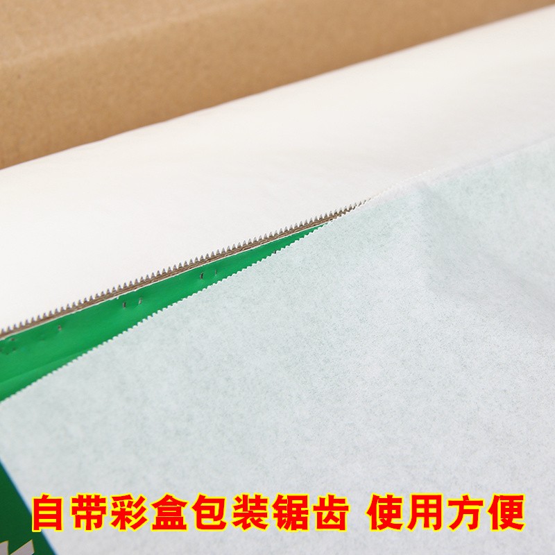 油纸烘焙家用硅油纸蛋糕烤箱纸烤盘纸烤肉烧烤L吸油纸厨房用40cm