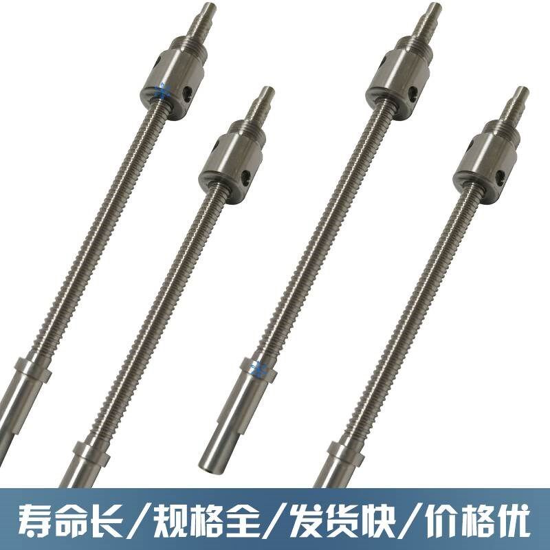 研磨滚珠丝杆螺杆特n殊螺母定制升降机滚珠丝杠套装端部加工来图