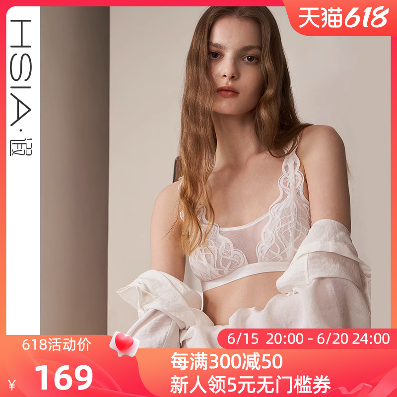 【艺术线条】遐h蕾丝内衣女小胸薄款长三角杯抹胸式文胸无钢圈胸