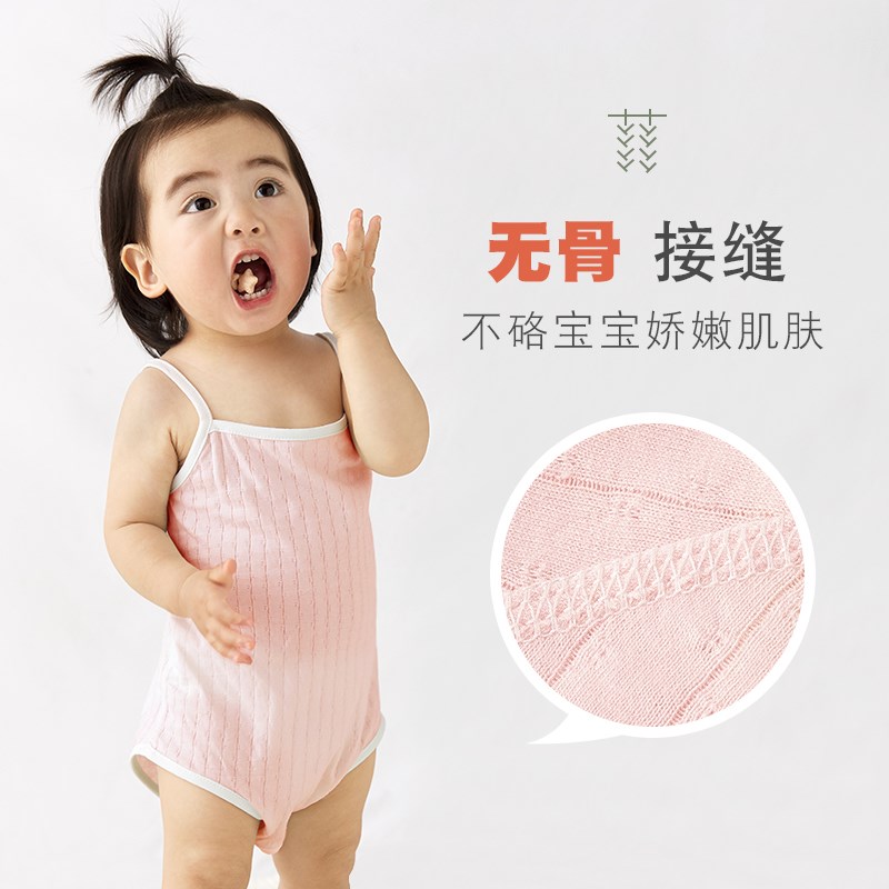 婴儿肚兜夏季薄款男女宝宝护肚子睡觉防着凉新生儿护肚脐兜兜