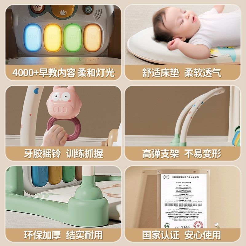脚踏钢琴婴幼儿健身架新生儿宝宝玩具0到12个月音乐脚踩器1岁脚蹬