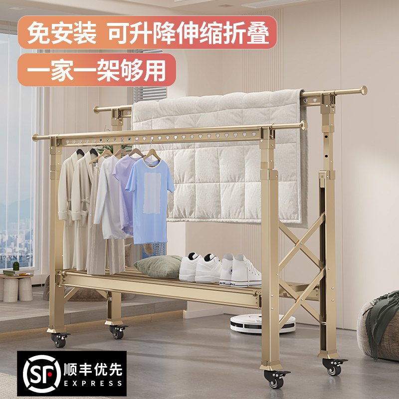 铝合金折叠落地式晾衣架家用晾晒杆室外阳台挂衣S架伸缩升降晾衣