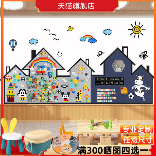 黑板墙积木墙二合一磁性黑板墙贴儿D童家用无尘黑板白板大颗粒积