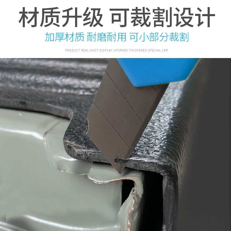 适用猎豹CT7飞扬飞铃货箱宝后箱保护垫车斗垫尾箱垫配件皮卡改装