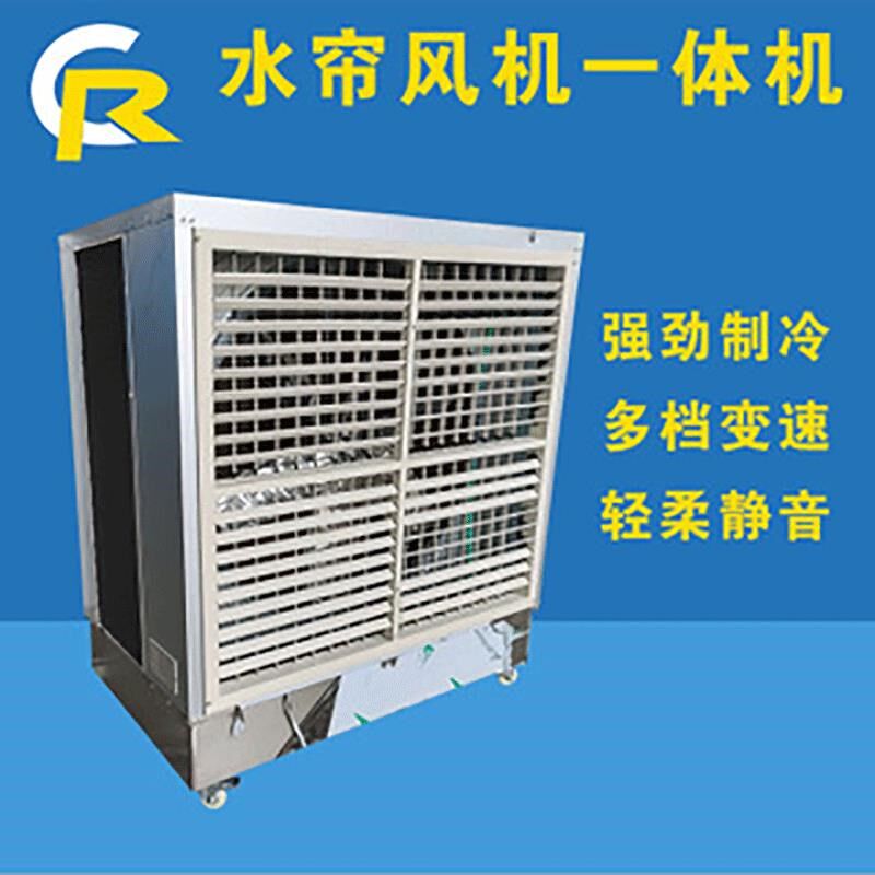 1380负压风机工业车间工厂y大型通风换气冷风机厂房降温水帘风机