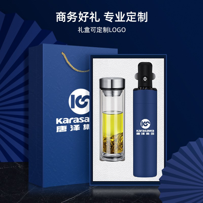 水杯定制双层玻璃杯印字LOGO公司开业活动送礼品广告男女泡茶杯子