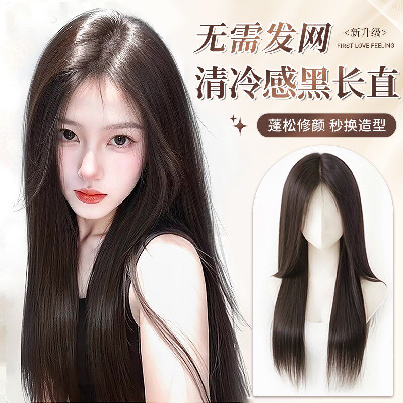不用戴发网假发h女片头顶补发增发量蓬松仿真发黑长直一片式补发