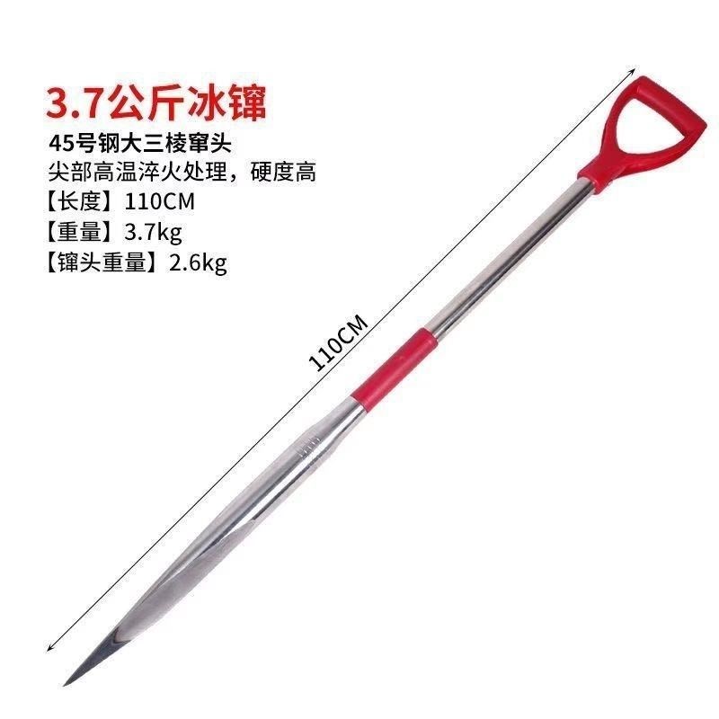 冰镩子手动三棱冰钏子大号冰钻破冰神器冰钎子尖头冬钓打冰洞工具