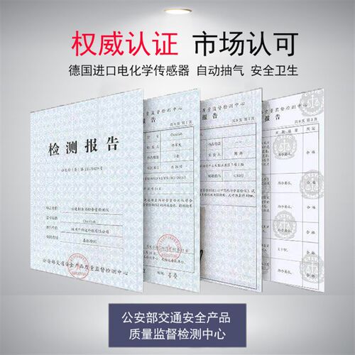 酒精仪检测仪酒精l测试仪 吹气式高精度测酒驾检测仪高精度猎豹8