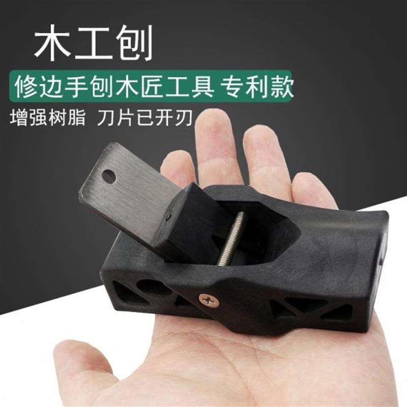 手工平刨木工刨修边抛光迷你小刨子10cm模型制作木工木匠工具