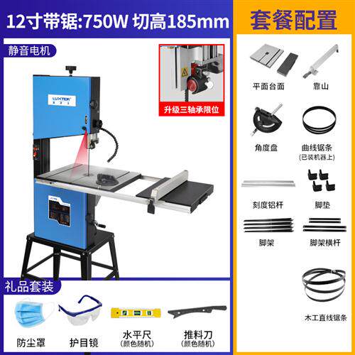 8寸9寸带锯机木工曲线锯台式木工造型锯金属V锯锯床小型家用
