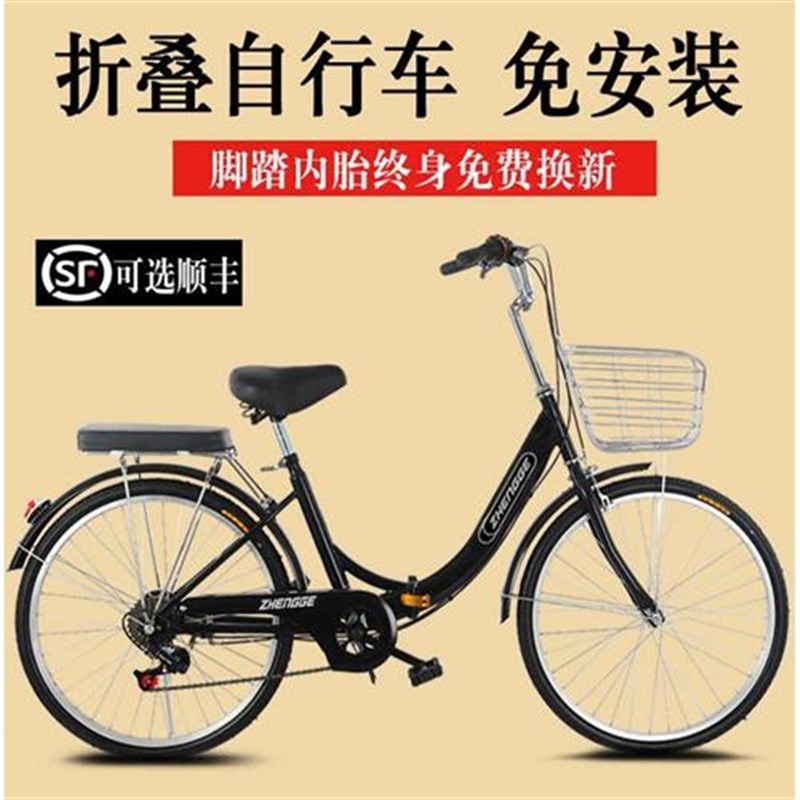 折叠自行车女式轻便成年男士变速上班代步实心胎24寸26寸学生单车
