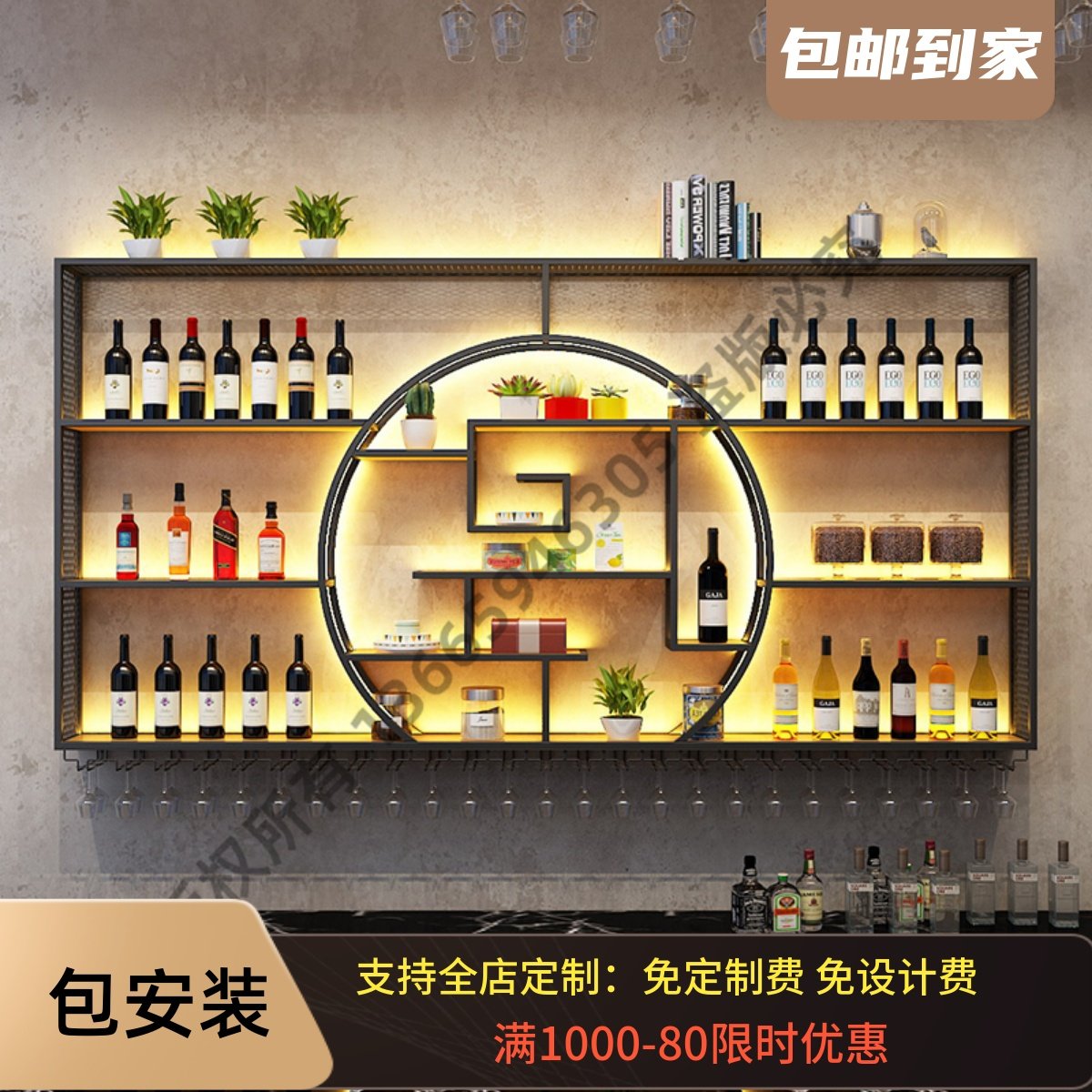 壁挂酒架酒行发光酒柜酒吧铁艺挂墙红酒架定制Q红酒杯架简约收纳