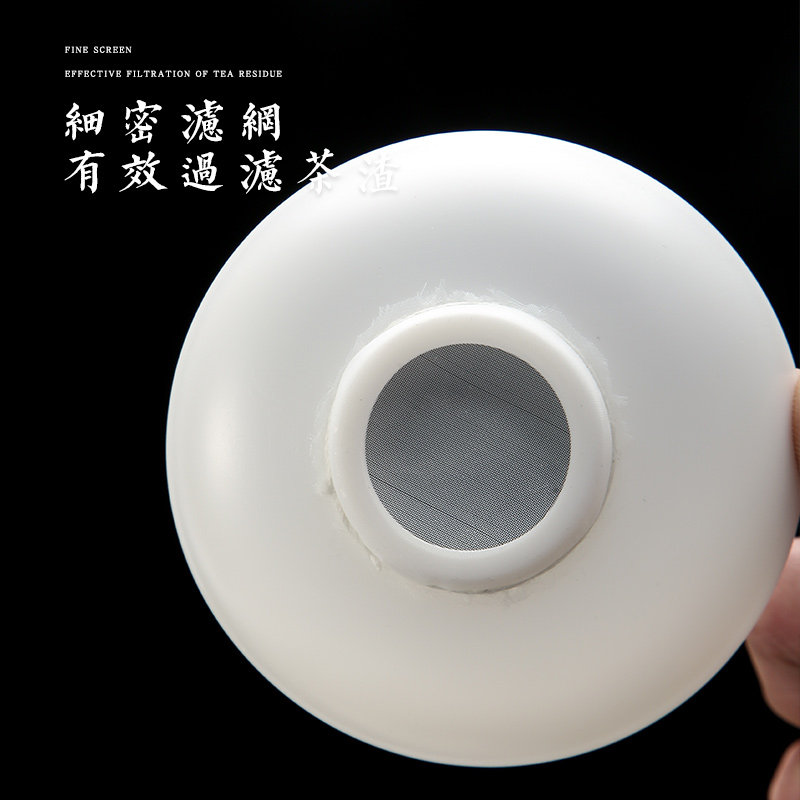 羊脂玉白瓷茶漏素烧高白功夫茶具配件泡茶滤网陶瓷茶隔茶叶过滤网