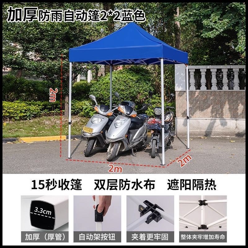 夜市摆摊帐篷伞户外广告折叠伸缩式遮阳棚庭院四角帐篷伞车篷雨棚