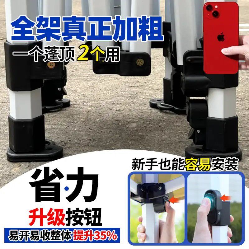 太阳伞户外摆摊用四方伞大号雨伞加厚折叠四脚帐篷挡风围布遮阳伞