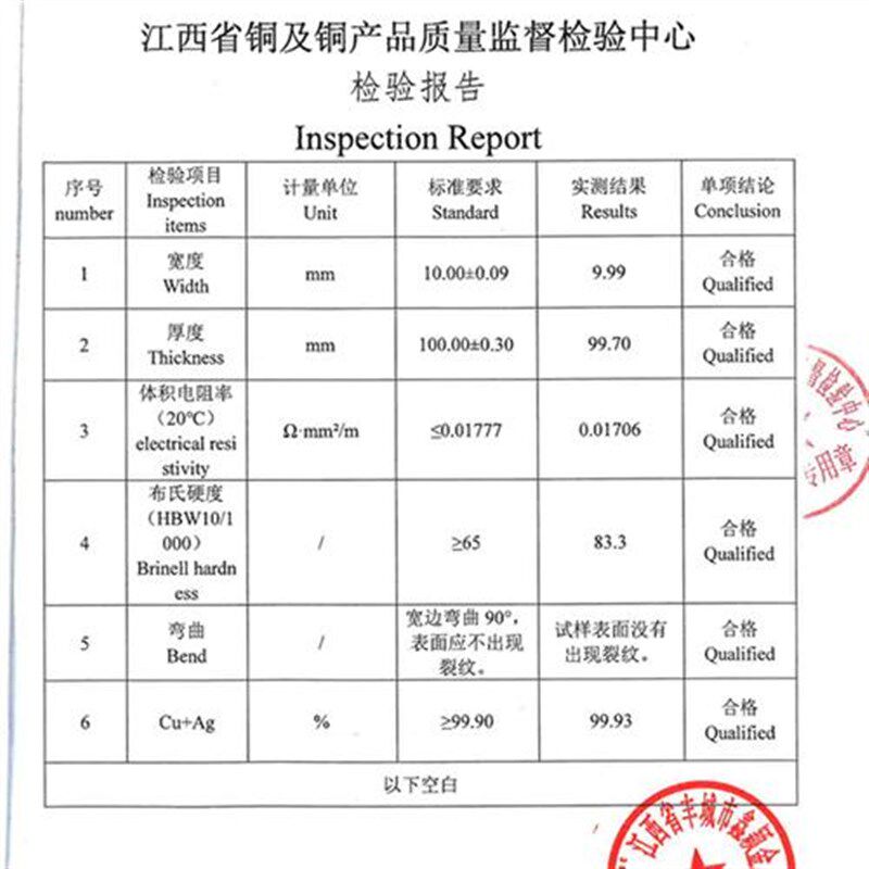铜排镀锡扁条接地排镀锌配电箱加工定制t2紫铜母线排零排冲孔铜条