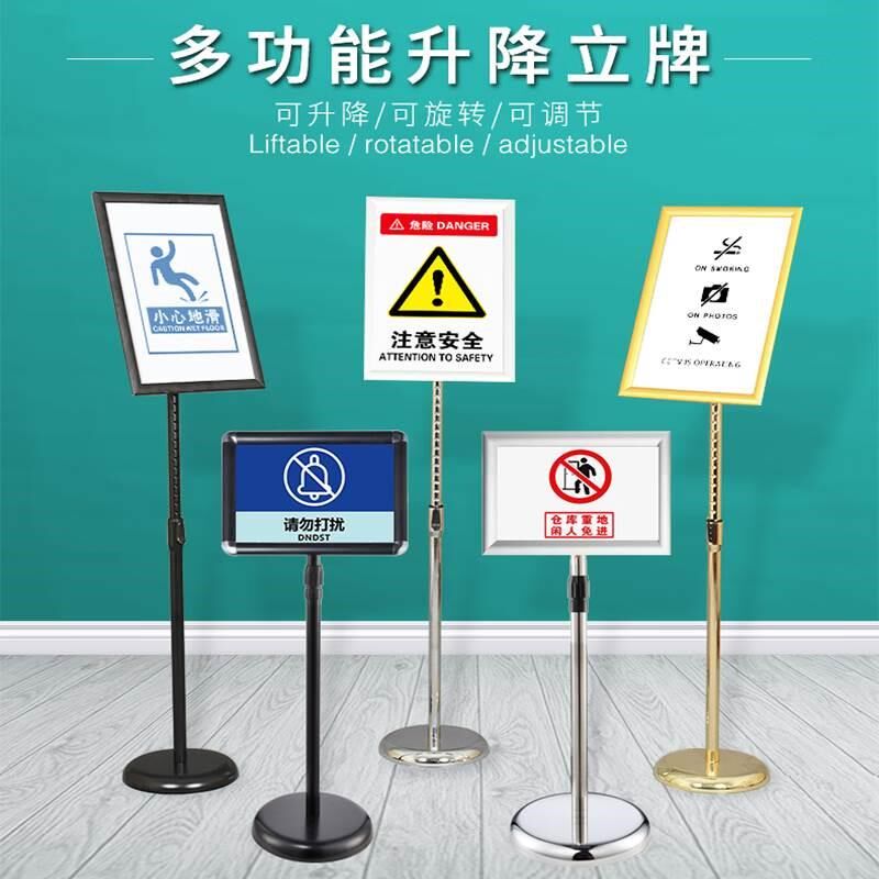 A4不锈钢指示牌立式展架广告立牌升降伸缩旋转水牌定制引导