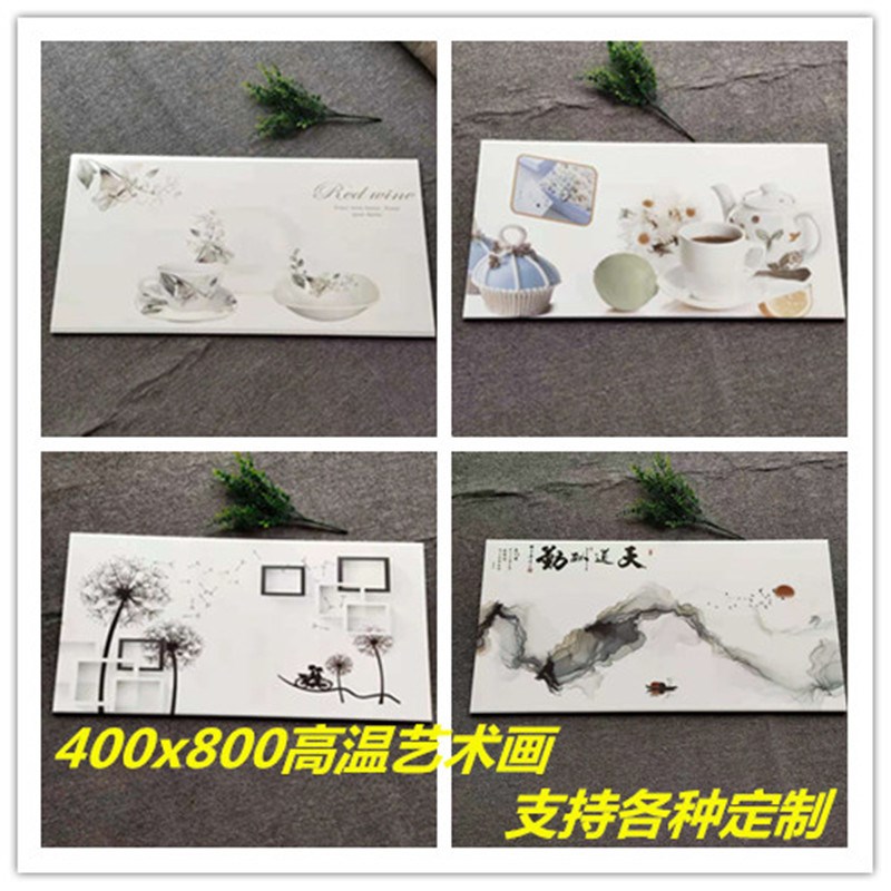 定做墙裙砖装饰花片400x80w0 欧式厨房卫生间定做个性艺术墙砖花
