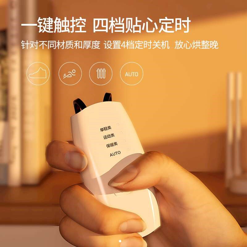 烘鞋器干鞋除臭小n型宿舍学生家用哄鞋子烘干机冬季烤暖鞋神器