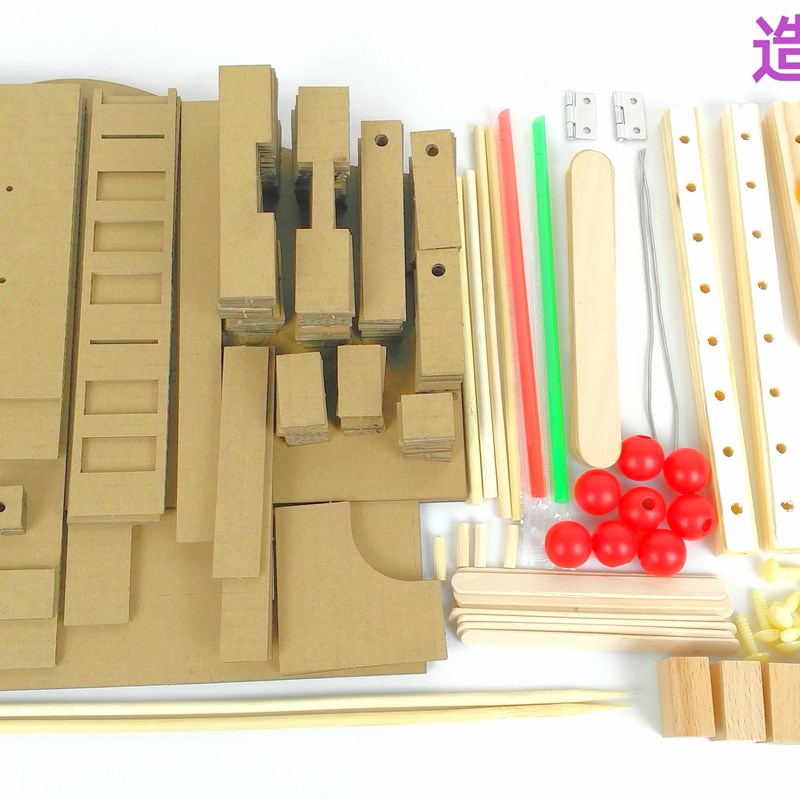 八音钢琴diy组装自n制乐器手工制作材料包纸玩教具+校园科技节实