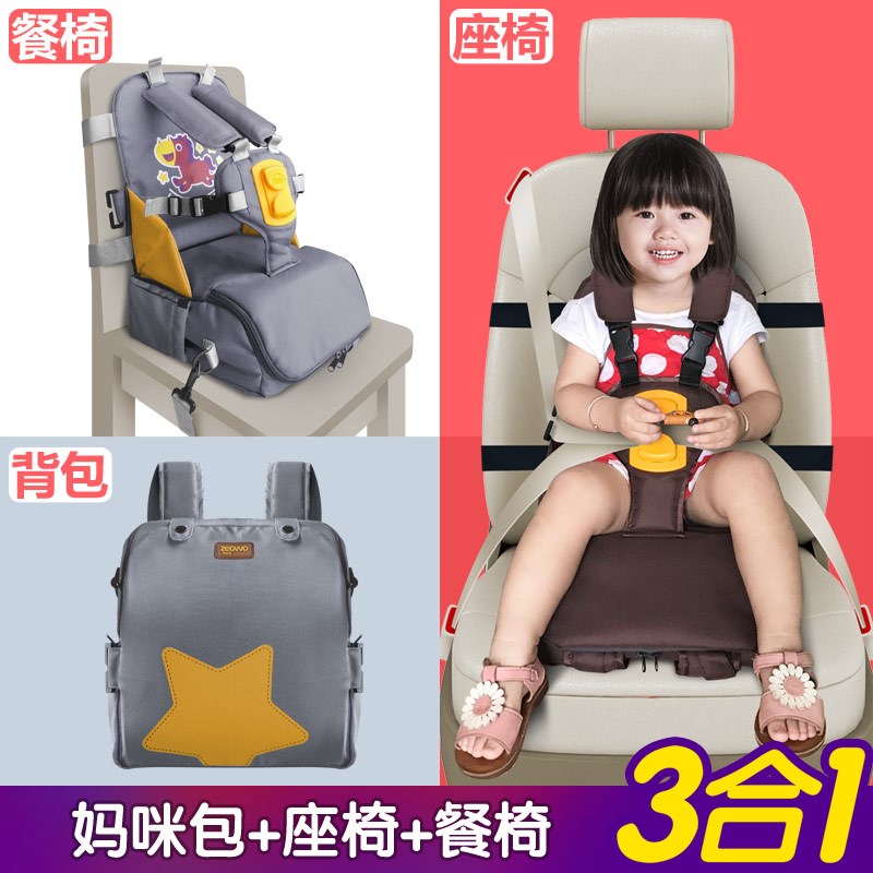 外出旅行儿童增加高座椅便携式婴儿吃饭座椅凳子绑带简易宝宝餐椅
