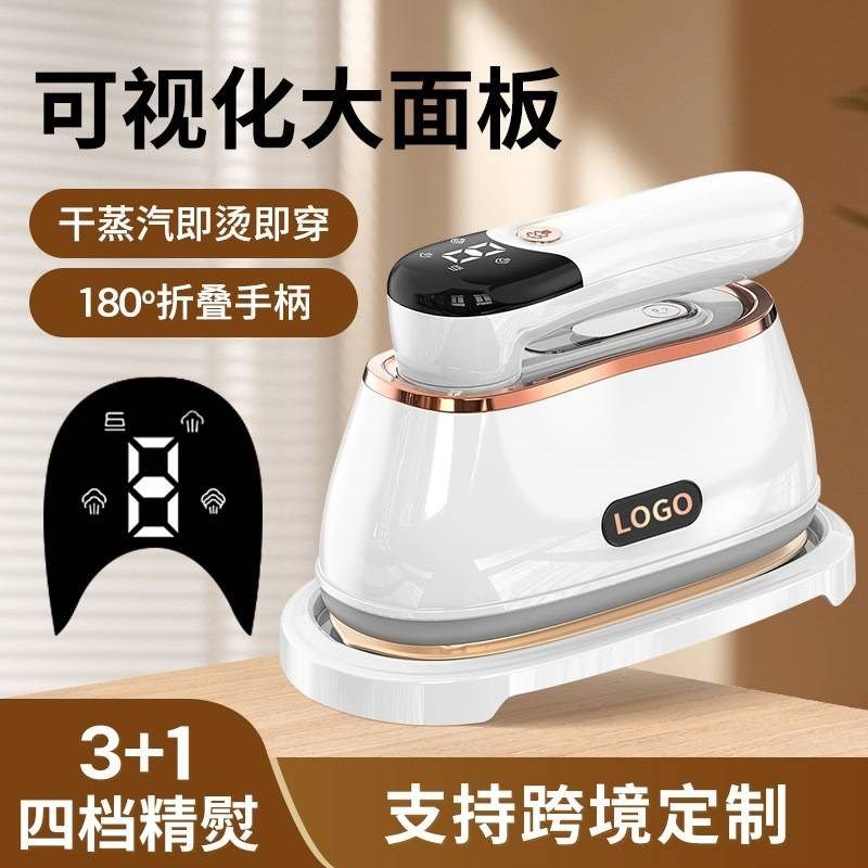 手持挂烫机家用旅行熨烫v机式多档位蒸汽电熨斗干湿两熨衣机