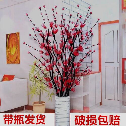 落地大花瓶插h花仿真花干枝腊梅满天星叶脉干花花束假花客厅摆件