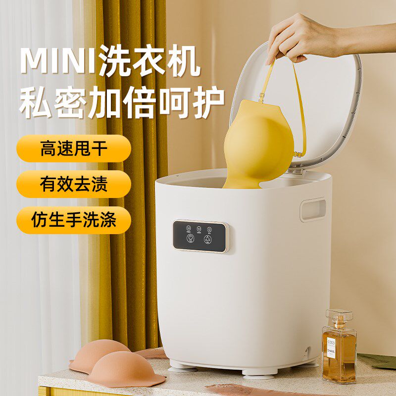 德用迷你洗衣机小型半全自动宿舍租房婴儿童宝宝内衣裤袜