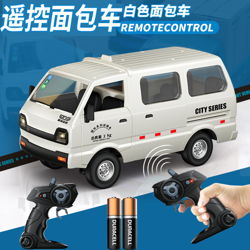 小货车模型漂移遥控车男孩电动玩具礼物工程卡车微卡五LIN柳ZHOU