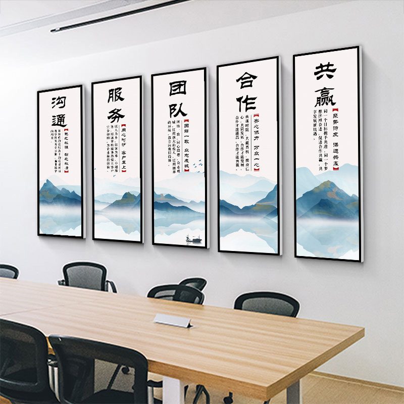 新款公司企业文化墙装饰画办公室励志标语车间挂画会议室走廊楼梯