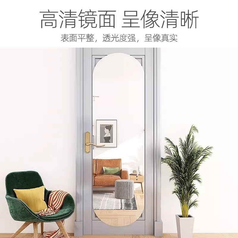 【折扣店】软镜子贴墙镜自粘全身穿衣镜J异型镜面贴免打孔浴室墙