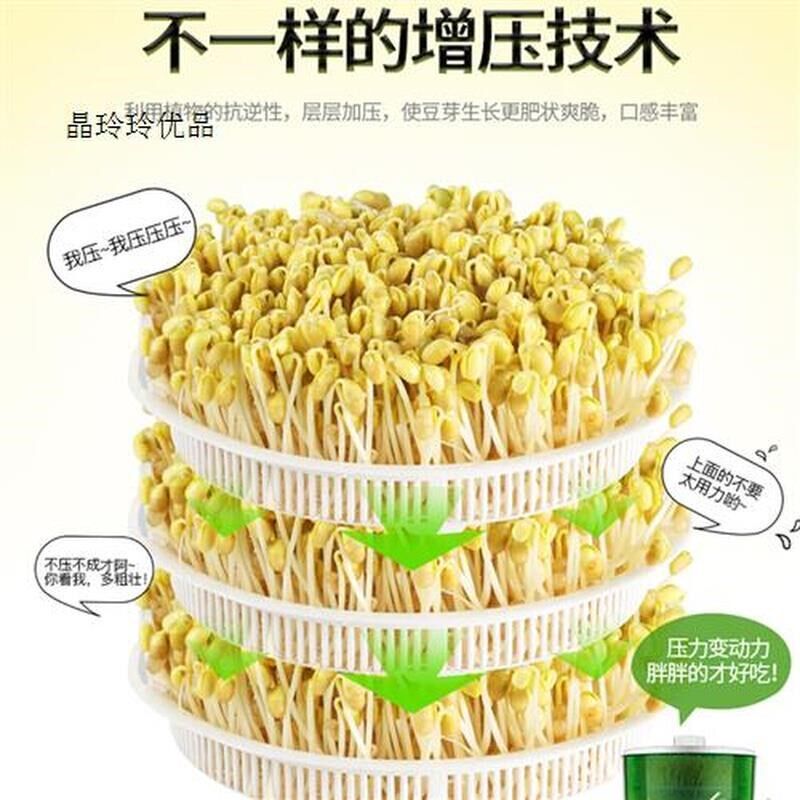 豆牙发牙菜机家用全自动商用豆芽机F豆芽机家用全自动大容量发豆