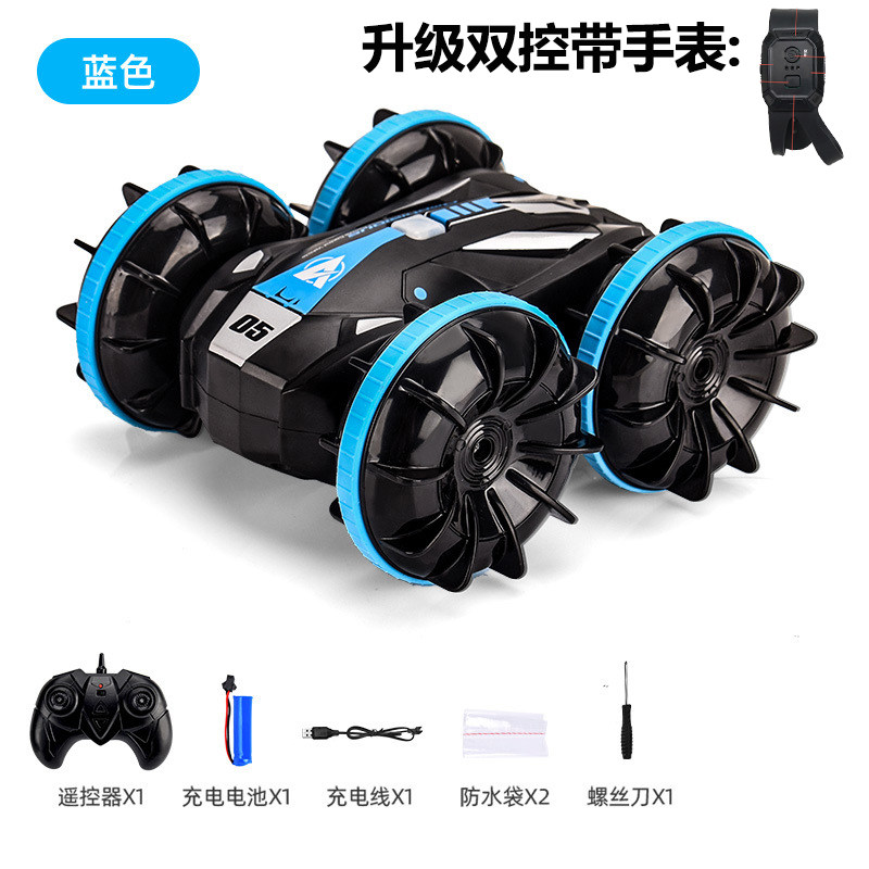 新款特技轮水陆两用两栖遥控车履带轮夏天戏水男孩小孩玩具小汽车