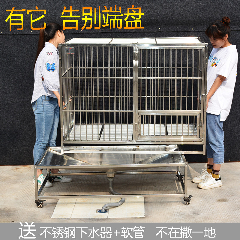 不锈钢大狗笼漏斗托盘大号抽拉式狗笼子底盘大型犬接尿盘定制
