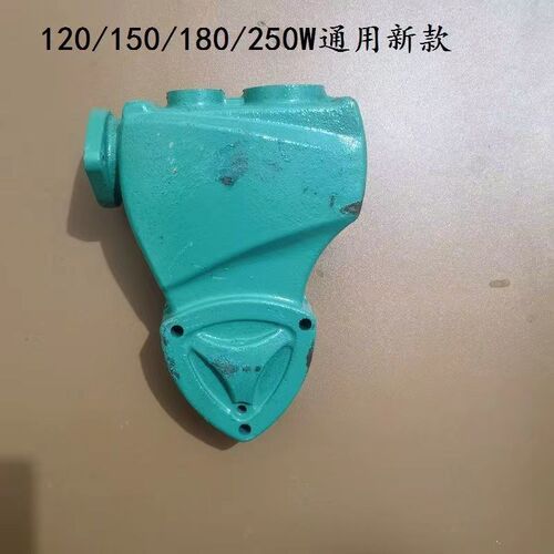 海城三鱼水泵配件全自动自吸泵压头外壳120W K180W 250W 三鱼压头