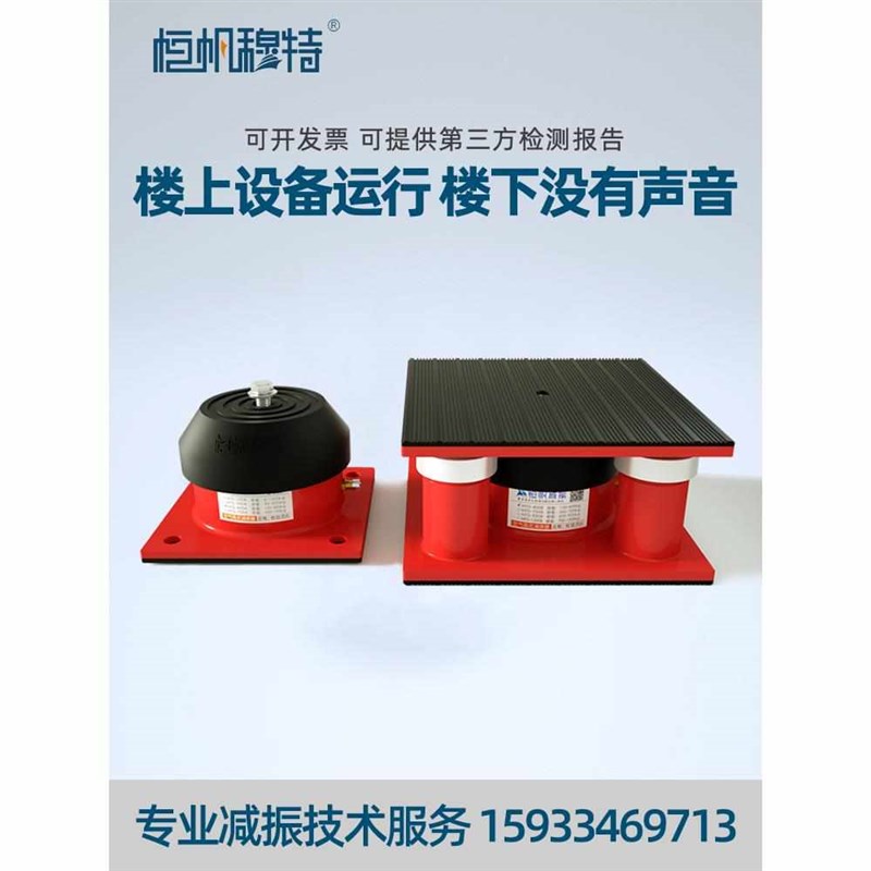 防震空调设备机器风机冲床减震器水泵裁断机空气减振脚能空气垫垫