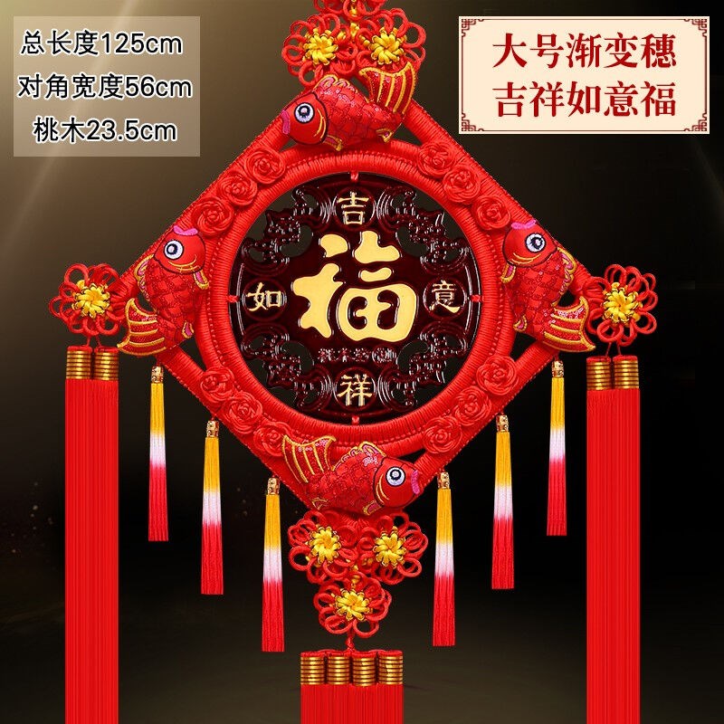 新款中国结挂件大号客厅桃木中国风挂件福字乔迁新居搬家礼物入