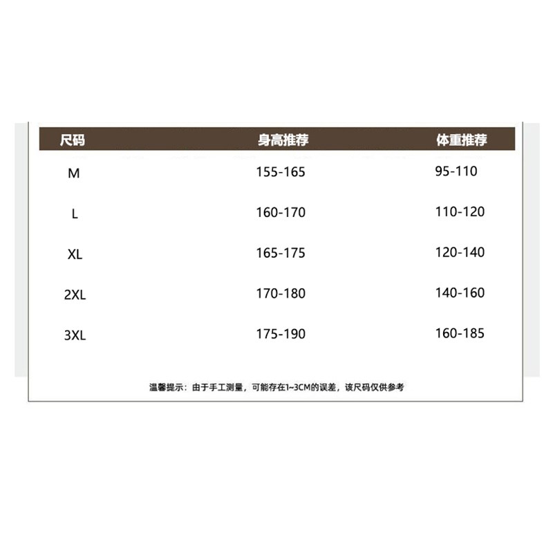 休闲长裤男秋季新款青少年初高中学生运动直筒裤帅气潮流百搭男裤
