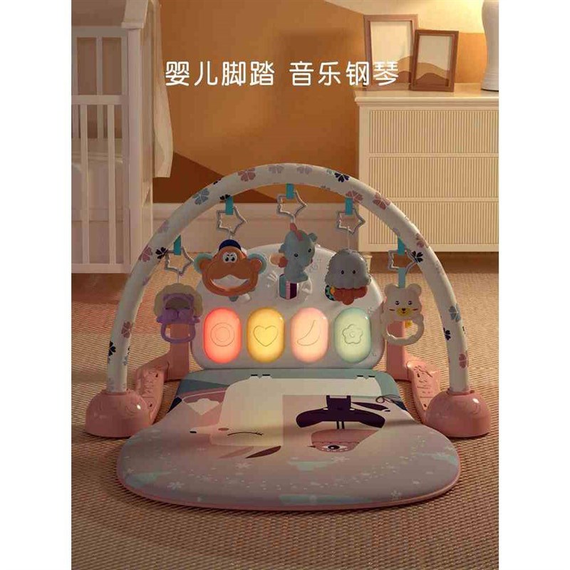脚踏钢琴婴儿健身架新生幼儿4女宝宝5躺着玩2踩3一6个月0-1岁玩具