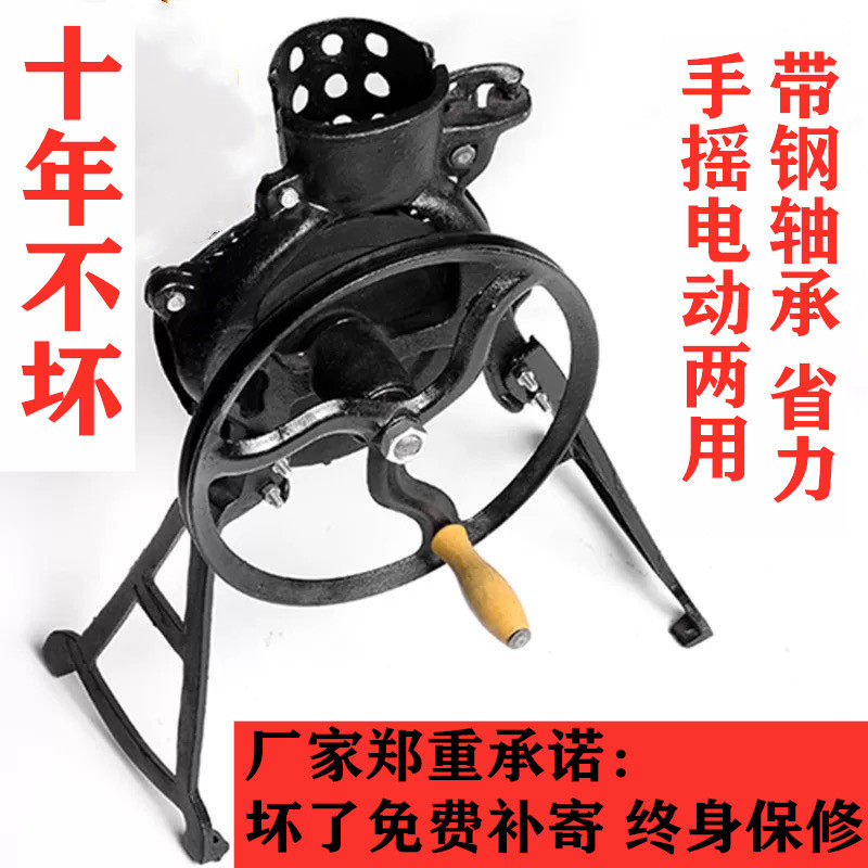 剥玉米神器手摇式玉米脱粒机家用小型手摇电动两用脱粒机神器