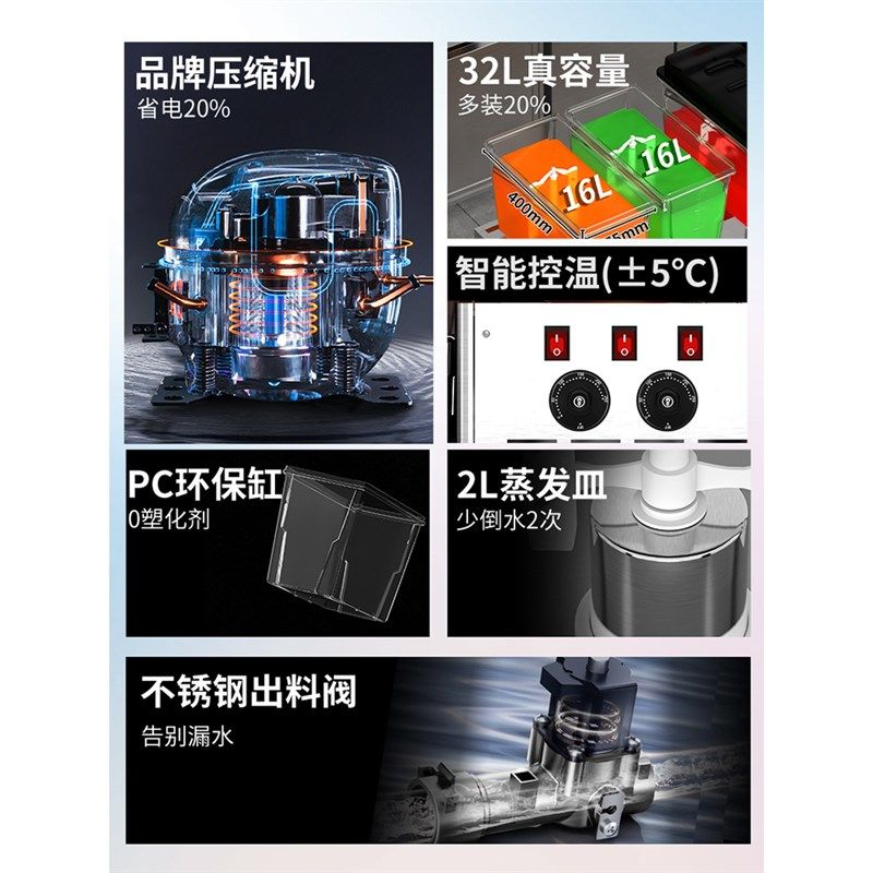 自助饮料机商用冷热冷饮机酸梅汤制冷果汁机全自动摆摊机器双缸温