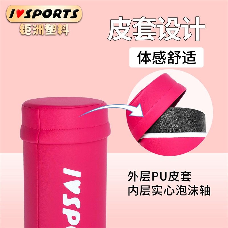 皮套瑜伽柱泡沫轴肌肉放松普拉提滚轮瘦小腿90cm按摩实心三色
