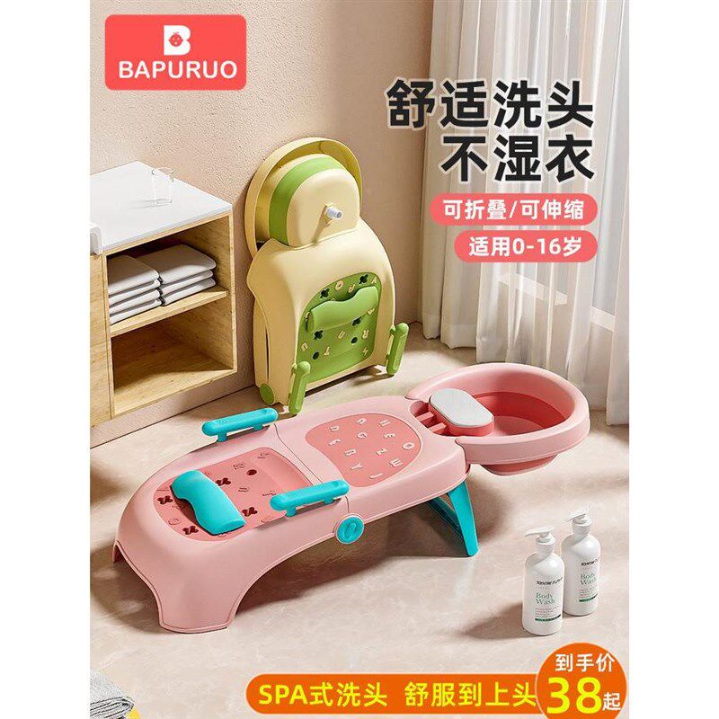 家用可折叠儿童洗头躺椅洗发床椅子宝宝小孩婴儿坐洗头发神器凳子