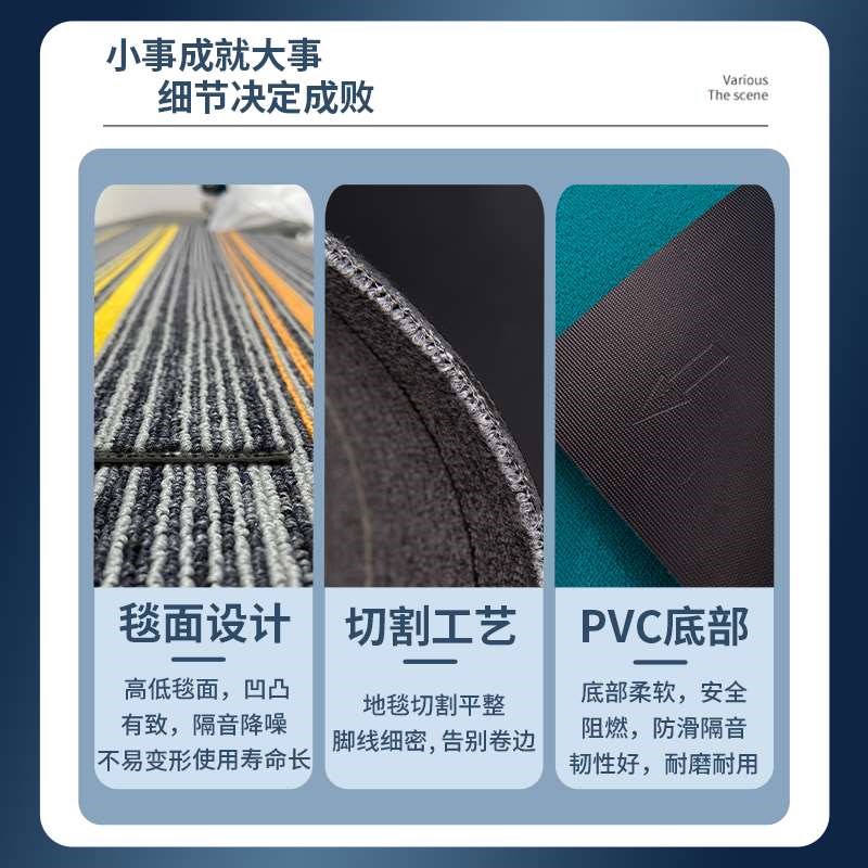 新款办公室地毯拼接卧室客厅方块自拼满铺商用台球厅阻燃隔音酒店