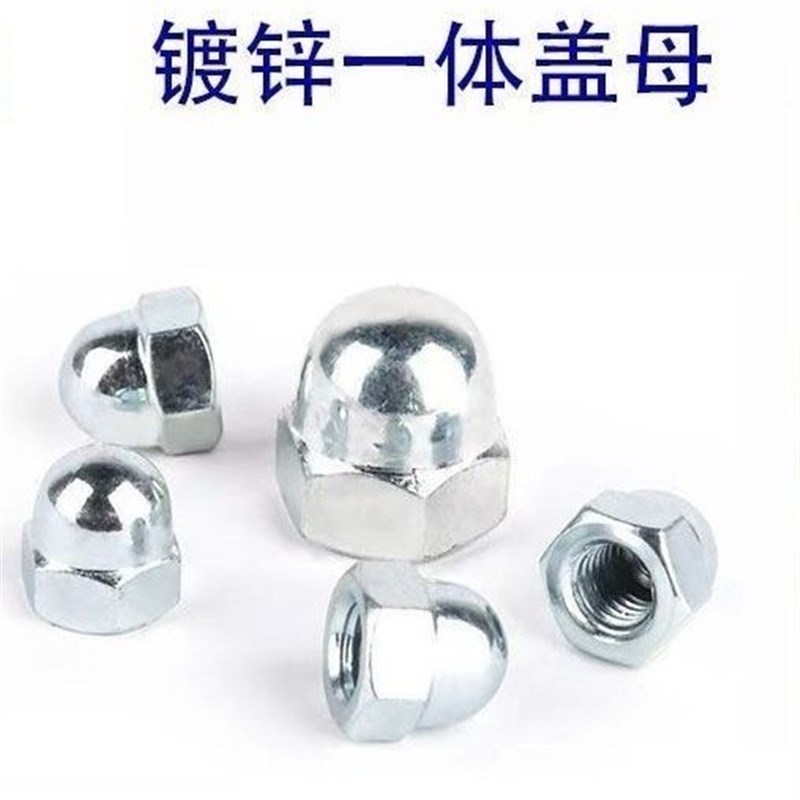 一体盖形盖型螺母盖帽装饰球形螺帽盖母圆球螺丝帽M20