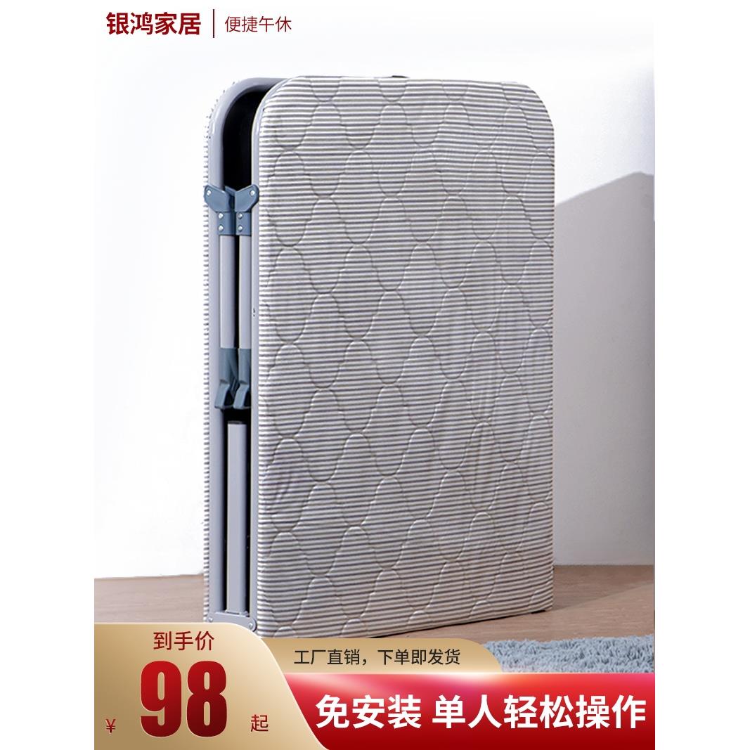 免安装木板海棉折叠床办公室陪护单人午睡家用护腰硬板简易午休1
