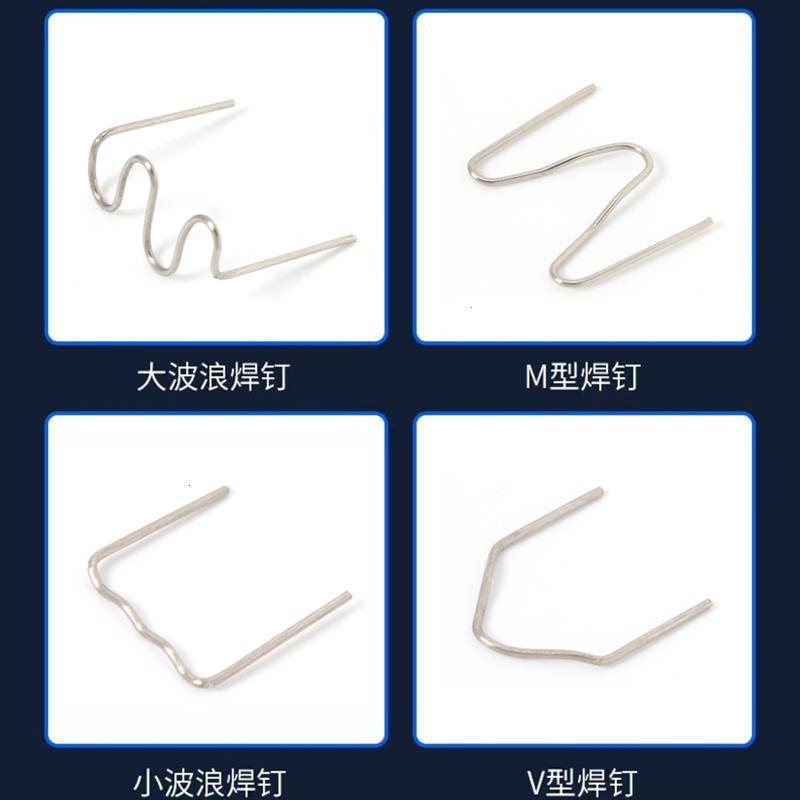 新品塑料枪焊汽车保险杆修复塑料补开裂痕修补焊枪万能焊接神器热