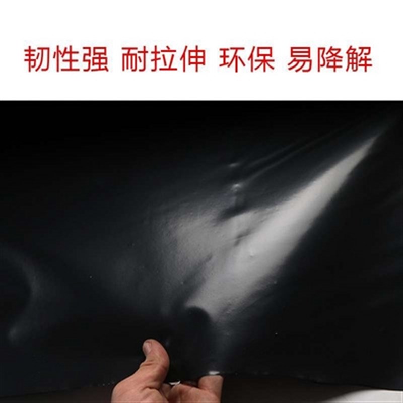 新品防水布黑色塑料膜加厚鱼塘G防渗膜鱼塘膜土工膜鱼池定